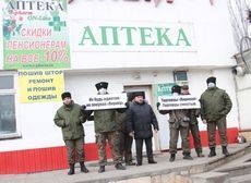 В Пятигорске казаки пикетировали аптеки, отпускающие без рецепта сильнодействующие лекарства В Пятигорске казаки пикетировали аптеки, отпускающие без рецепта сильнодействующие лекарства