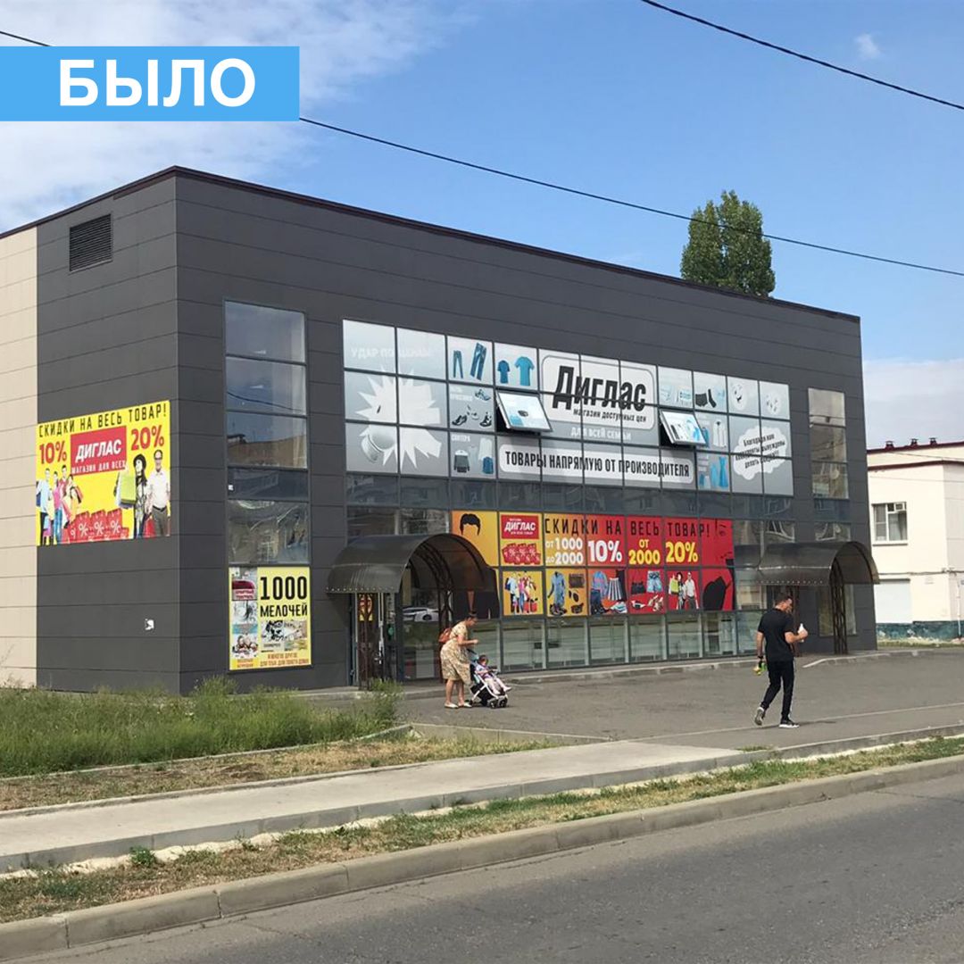 Центральную улицу Невинномысска очищают от навязчивой рекламы Центральную улицу Невинномысска очищают от навязчивой рекламы