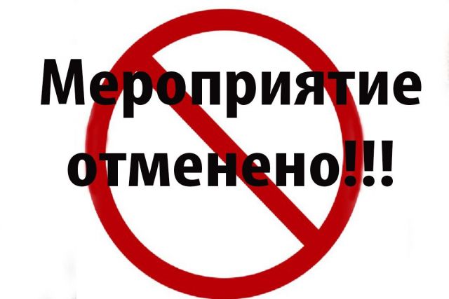 Крестный ход в Ставрополе отменен Крестный ход в Ставрополе отменен