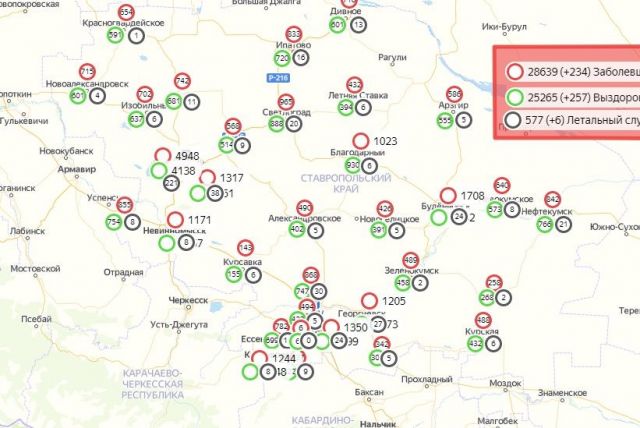 Распространение COVID-19 по городам и районам Ставрополья на 4 декабря Распространение COVID-19 по городам и районам Ставрополья на 4 декабря