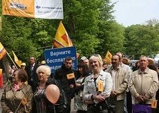 «Справедливая Россия» провела первомайский митинг в Ставрополе «Справедливая Россия» провела первомайский митинг в Ставрополе