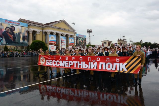 «Бессмертный полк» в Ставрополе собрал рекордное количество участников «Бессмертный полк» в Ставрополе собрал рекордное количество участников