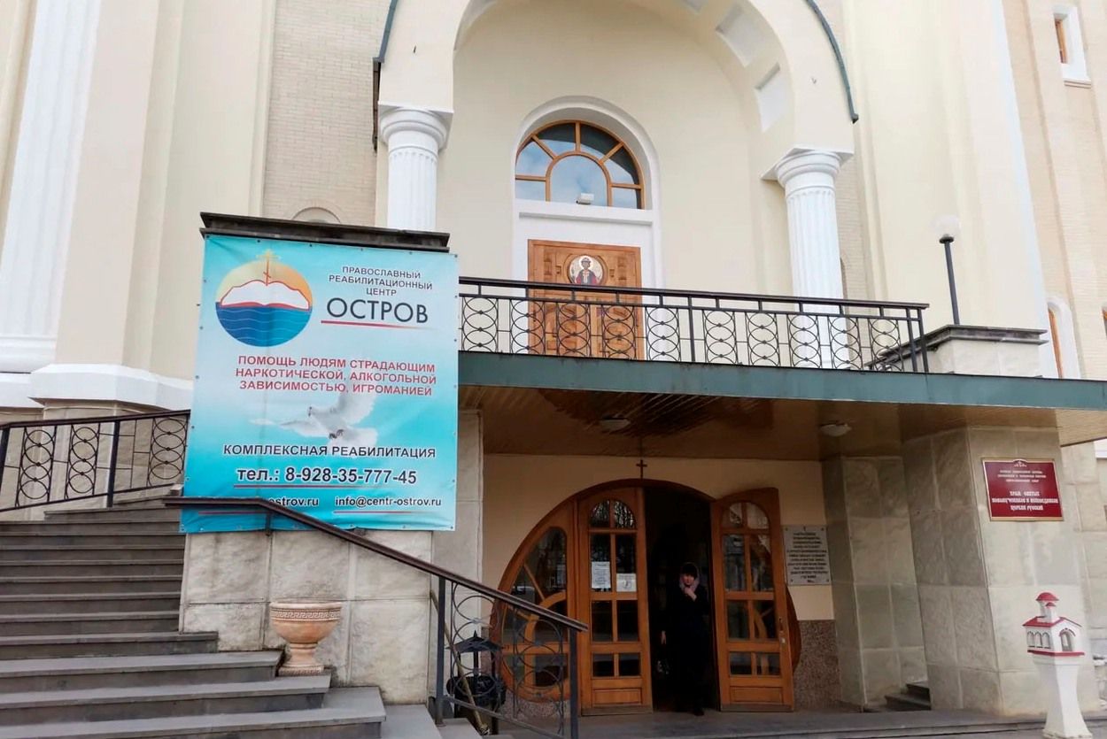 В Ставрополе наркозависимым пациентам выдают сертификат на реабилитацию