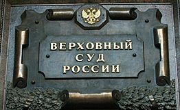 Верховный суд оставил без изменения приговор по взрыву автобуса в Невинномысске Верховный суд оставил без изменения приговор по взрыву автобуса в Невинномысске