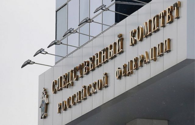 Следственный комитет РФ возбудил уголовное дело по факту крушения самолёта Ту-154 Минобороны Следственный комитет РФ возбудил уголовное дело по факту крушения самолёта Ту-154 Минобороны