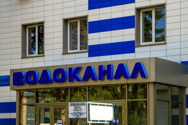 В центре Ставрополя 5 декабря временно отключат воду В центре Ставрополя 5 декабря временно отключат воду