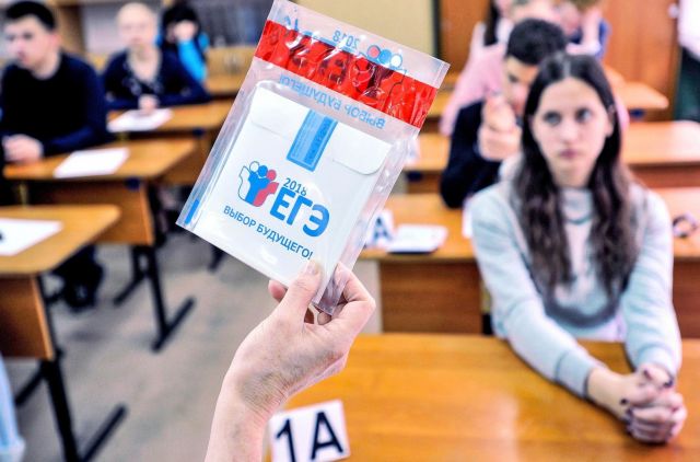 Проведение ЕГЭ в школах Ставрополья запланировано с 8 июня Проведение ЕГЭ в школах Ставрополья запланировано с 8 июня