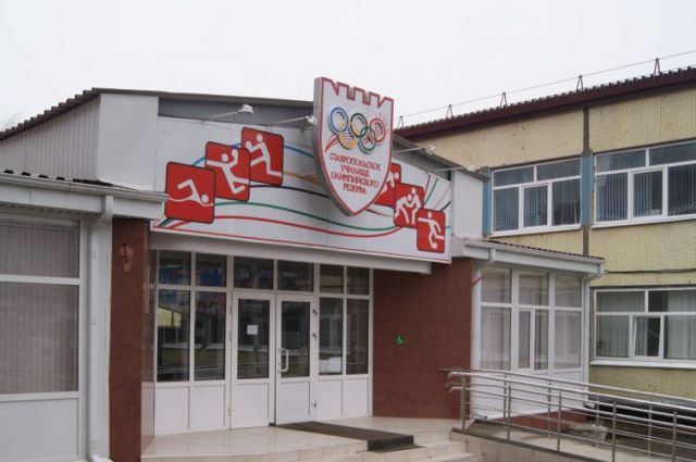 Ряд спортивных объектов появится на Ставрополье в 2018 году Ряд спортивных объектов появится на Ставрополье в 2018 году