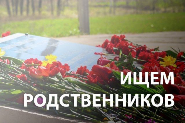 Ставропольские поисковики ищут родственников погибших девушек-красноармейцев Ставропольские поисковики ищут родственников погибших девушек-красноармейцев