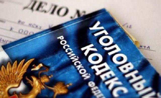 В Левокумском районе следователи завершили расследование убийства В Левокумском районе следователи завершили расследование убийства