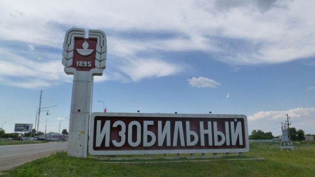 Шесть участков дорог обновят в Изобильном в рамках нацпроекта БКАД в этом году Шесть участков дорог обновят в Изобильном в рамках нацпроекта БКАД в этом году