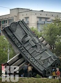 Стелу доваторцам восстановят Стелу доваторцам восстановят