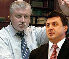 «Справедливая Россия» уже не требует отставки губернатора «Справедливая Россия» уже не требует отставки губернатора