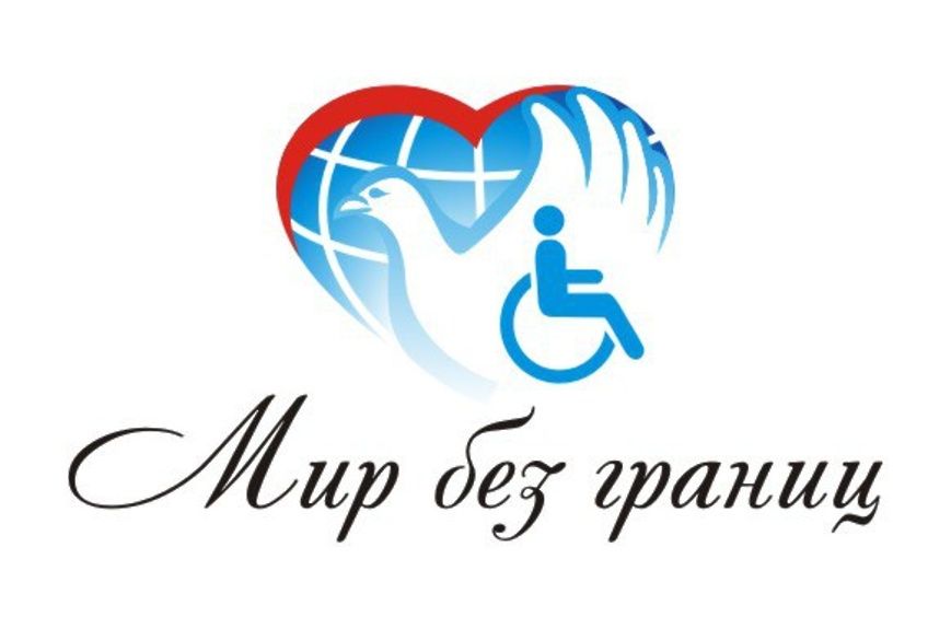 В Ставрополе можно будет увидеть «Мир без границ» В Ставрополе можно будет увидеть «Мир без границ»