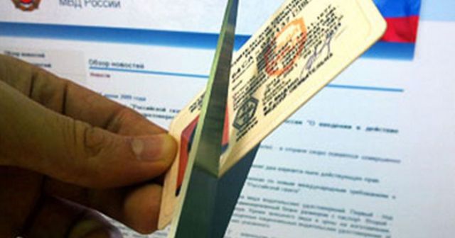 Молодой житель Ставрополья ездил по поддельным водительским правам Молодой житель Ставрополья ездил по поддельным водительским правам
