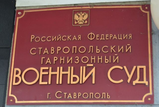 На Ставрополье осуждён мужчина, убивший человека за новогодним столом На Ставрополье осуждён мужчина, убивший человека за новогодним столом