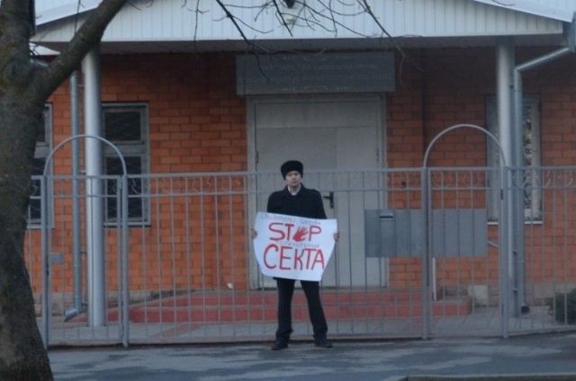 В Ставрополе и Михайловске прошли пикеты против «Свидетелей Иеговы» В Ставрополе и Михайловске прошли пикеты против «Свидетелей Иеговы»