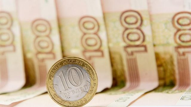 Министерство экономического развития России повысило прогноз инфляции Министерство экономического развития России повысило прогноз инфляции