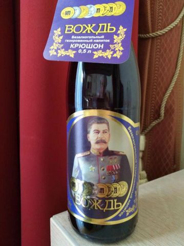 На Ставрополье продают лимонад с портретом Сталина на этикетке На Ставрополье продают лимонад с портретом Сталина на этикетке