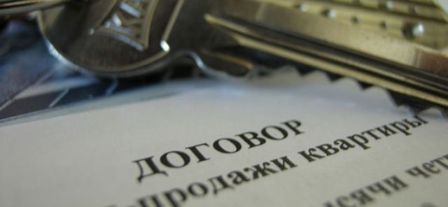 На Ставрополье риелторы продали за 5 миллионов рублей несуществующую квартиру На Ставрополье риелторы продали за 5 миллионов рублей несуществующую квартиру