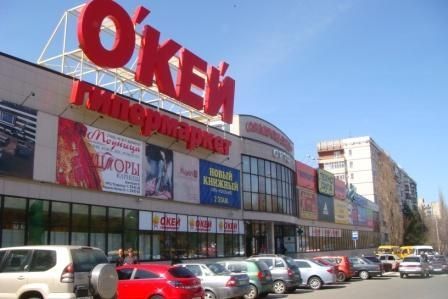 В гипермаркете «ОКей» выявили нарушения при обработке мяса В гипермаркете «ОКей» выявили нарушения при обработке мяса