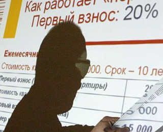 Ставропольцам кредиты доступны Ставропольцам кредиты доступны