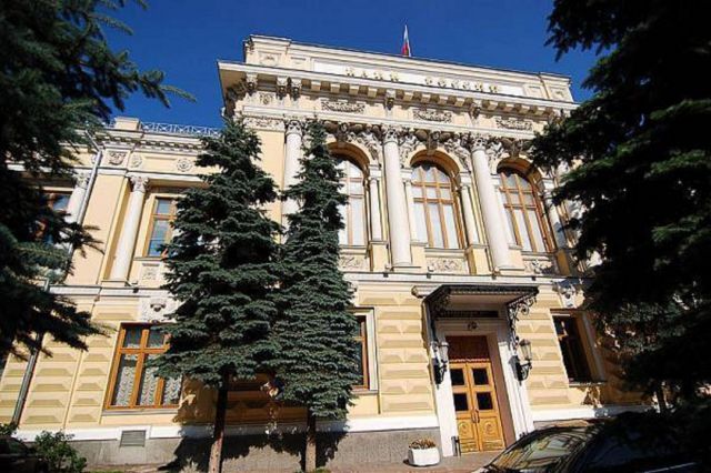 Центробанк назначил временную администрацию в банке «Открытие» Центробанк назначил временную администрацию в банке «Открытие»