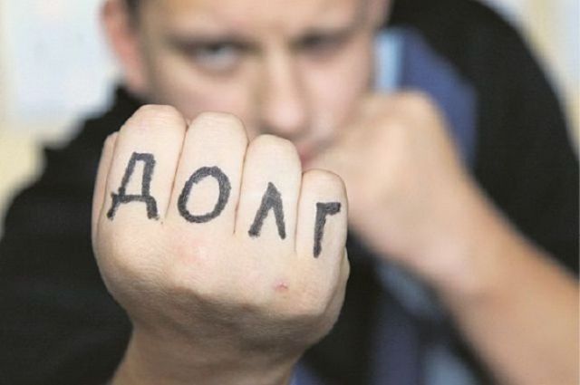 Россиян защитят от микрокредитов и коллекторов Россиян защитят от микрокредитов и коллекторов