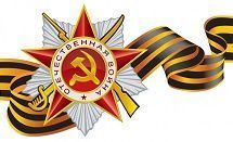 Конкурс «Наследники Победы» стартовал на Ставрополье Конкурс «Наследники Победы» стартовал на Ставрополье