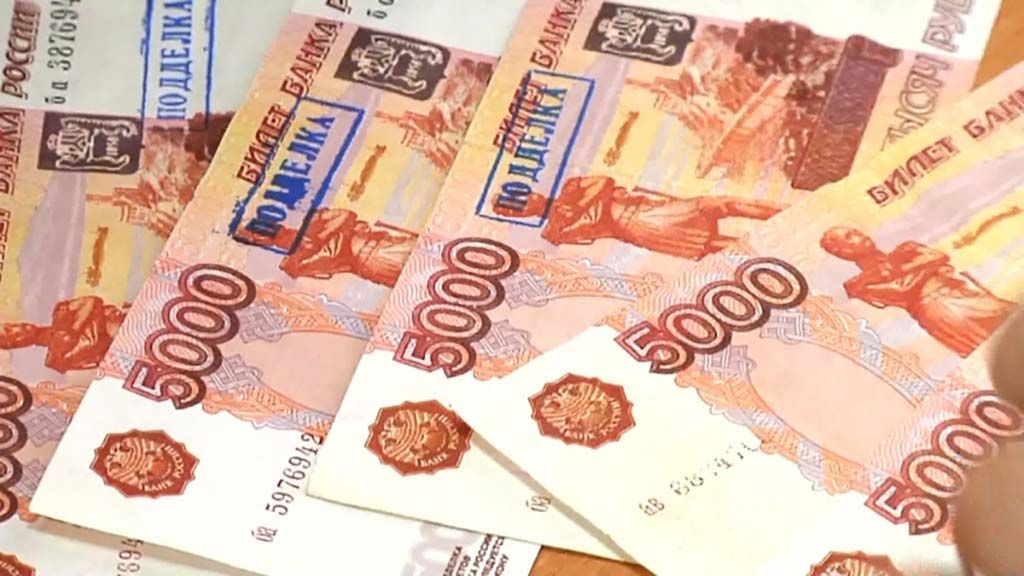 Житель Ессентуков расплачивался поддельными деньгами Житель Ессентуков расплачивался поддельными деньгами