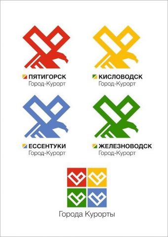 Ставропольцы придумывают бренд городов Кавказских Минеральных Вод Ставропольцы придумывают бренд городов Кавказских Минеральных Вод