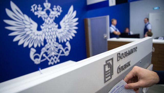 Россияне смогут забирать посылки без паспортов и извещений Россияне смогут забирать посылки без паспортов и извещений