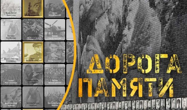 Жители Ставрополья смогут увековечить память о героических предках благодаря Почте России Жители Ставрополья смогут увековечить память о героических предках благодаря Почте России