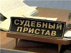 Судебные приставы окажут гражданам бесплатную юридическую помощь Судебные приставы окажут гражданам бесплатную юридическую помощь