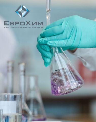 Минприроды России наградило компанию «ЕвроХим» за природоохранную деятельность Минприроды России наградило компанию «ЕвроХим» за природоохранную деятельность