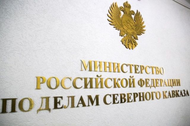 Владимир Путин упразднил министерство по делам Северного Кавказа и назначил новый состав Правительства РФ Владимир Путин упразднил министерство по делам Северного Кавказа и назначил новый состав Правительства РФ