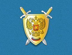 В Ставрополе чествовали работников прокуратуры В Ставрополе чествовали работников прокуратуры