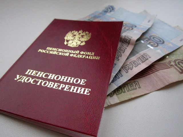 Пенсионный фонд начал отказывать россиянам в пенсии по старости Пенсионный фонд начал отказывать россиянам в пенсии по старости