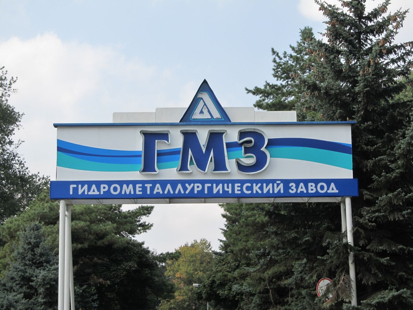 Бездействие московских бизнесменов может оставить Лермонтов без тепла и света Бездействие московских бизнесменов может оставить Лермонтов без тепла и света