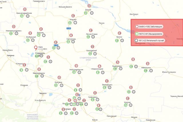 Распространение COVID-19 на Ставрополье: 2 августа Распространение COVID-19 на Ставрополье: 2 августа