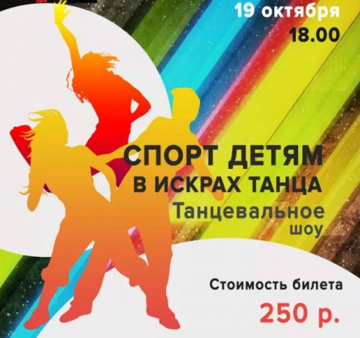 120 тысяч рублей собрали ставропольцы для нуждающихя детей 120 тысяч рублей собрали ставропольцы для нуждающихя детей