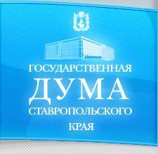 Бюджет Ставрополья-2008 планируется с дефицитом в 3,5 млрд рублей Бюджет Ставрополья-2008 планируется с дефицитом в 3,5 млрд рублей