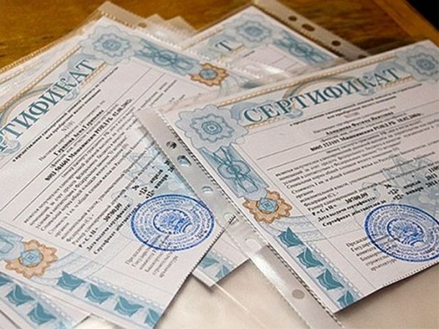 Ещё 13 подтопленцев получат жилищные сертификаты Ещё 13 подтопленцев получат жилищные сертификаты