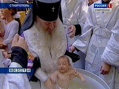 В День крещения Руси окрестили около 400 человек В День крещения Руси окрестили около 400 человек