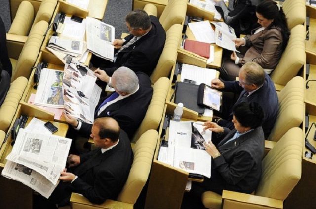 В Госудуму РФ внесено предложение о приравнивании зарплаты депутатов к средней по стране В Госудуму РФ внесено предложение о приравнивании зарплаты депутатов к средней по стране