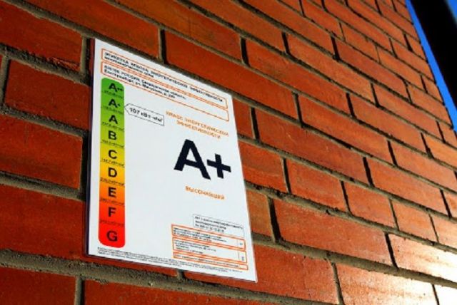 Шесть ставропольских многоэтажек выполнили энергоэффективный капремонт и претендуют на господдержку Шесть ставропольских многоэтажек выполнили энергоэффективный капремонт и претендуют на господдержку