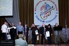Фестиваль авторской песни и поэзии состоялся в Ессентуках Фестиваль авторской песни и поэзии состоялся в Ессентуках