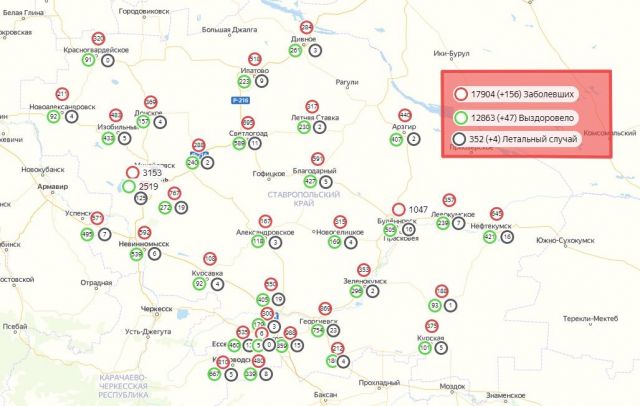 Распространение COVID-19 на Ставрополье: 12 октября Распространение COVID-19 на Ставрополье: 12 октября
