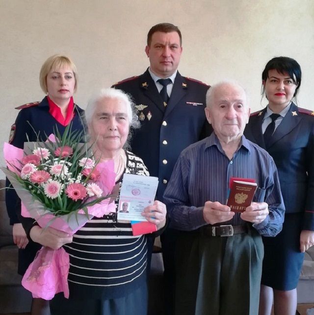На Ставрополье полицейские вручили паспорта на дому пожилым супругам На Ставрополье полицейские вручили паспорта на дому пожилым супругам