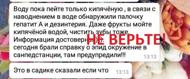 Качество питьевой воды в Ставрополе соответствует требованиям Качество питьевой воды в Ставрополе соответствует требованиям